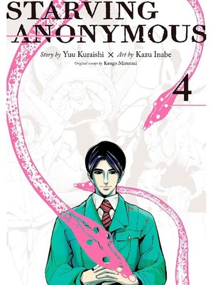 cover image of Starving Anonymous, Volume 4